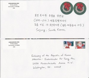 Letter to Minister of Health and Welfare_Hyungpyo Moon