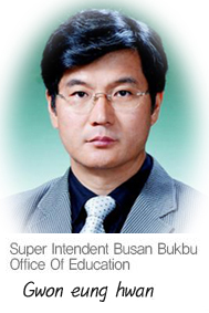 Busan Bukgu Superintendent Gwon Eung Hwan