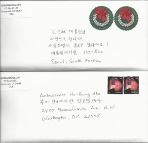 Letter to Busan Bukbu Office of Education_032015_Env2