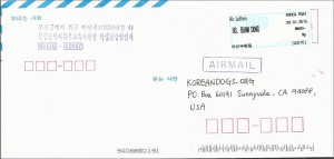 Response from Busan Bukbu Office of Education_Env