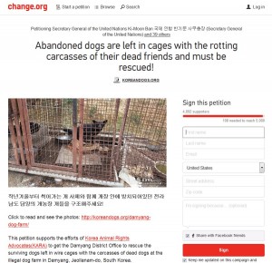 Damyang petition screenshot_092915