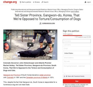 Gangwon-do Sister State Campaign Petition Screenshot