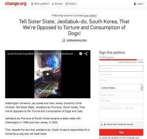 Jeollabuk-do Sister State Campaign Petition Screenshot