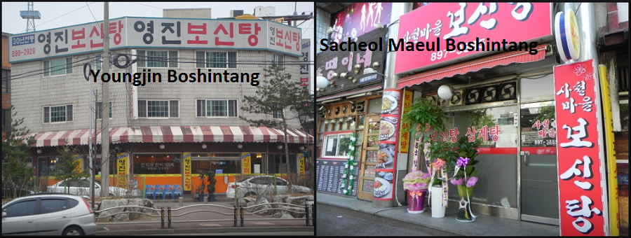 Dog meat restaurants in Gwangmyeong, Korea.