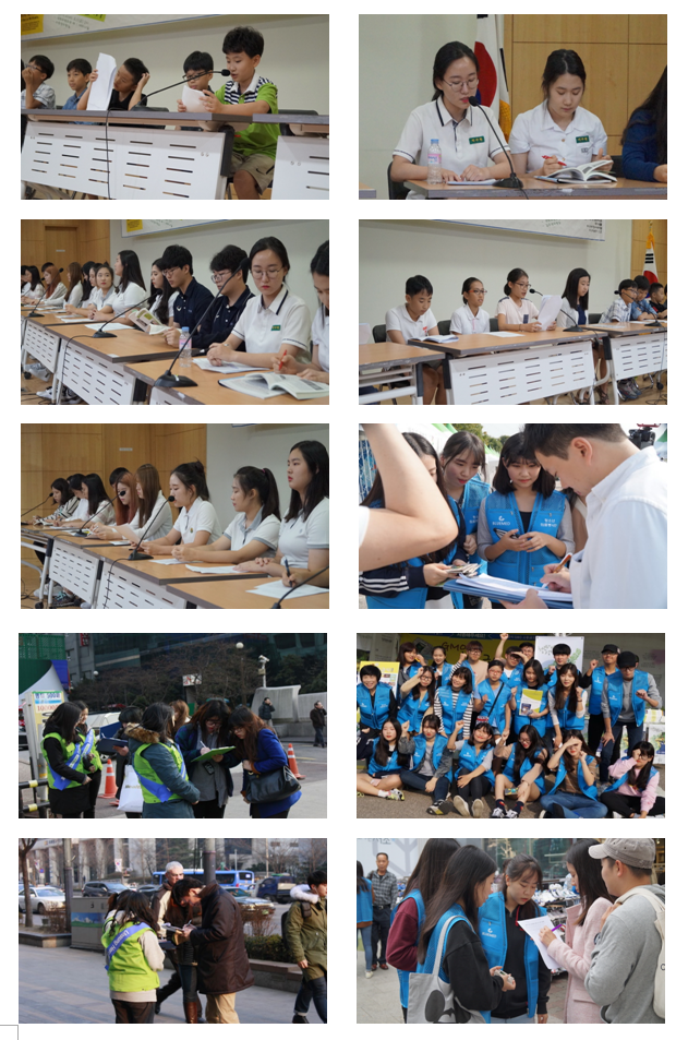 Respect for the lives of Korean youth, participation in animal protection activities