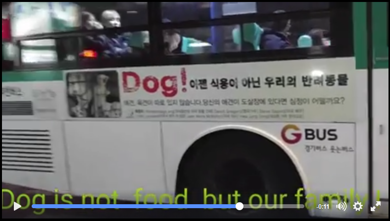 Bus Ad 2016 Video Screenshot