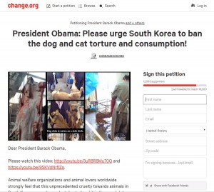 Petition to Pres Obama screenshot